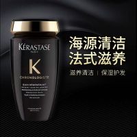 卡诗洗发水黑钻钥源滋养受损润泽保湿250ml*2