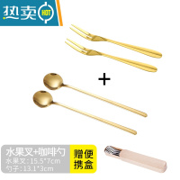 敬平水果叉欧式小奢华不锈钢水果签果插ins创意可爱家用甜品叉子套装 水果叉2支+咖啡勺2支[金色]