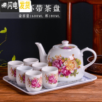 三维工匠景德镇陶瓷家用中式青花整套功夫茶具套装凉水提梁泡茶壶茶杯茶 1.6红色玫瑰手柄壶(带PC茶盘)-1壶六杯 8件