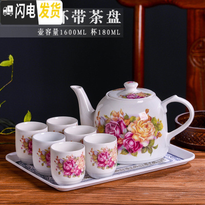 三维工匠景德镇陶瓷家用中式青花整套功夫茶具套装凉水提梁泡茶壶茶杯茶 1.6红色玫瑰手柄壶(带PC茶盘)-1壶六杯 8件