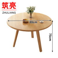 筑亮 餐桌 80*80*75cm原木 张