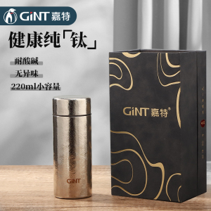 嘉特(GiNT)纯钛保温杯高端口袋水杯茶水分离杯子女士商务杯精致小容量220ml GTI-9111-022