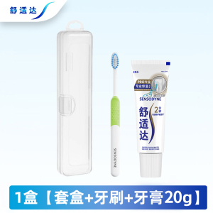 舒适达牙膏牙刷细齿洁旅行装便携成人软毛细毛抗敏感清新口气