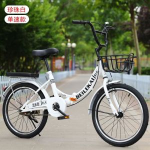 自行车实心胎折叠男女式22/24寸26寸轻便通勤大学生上班单车