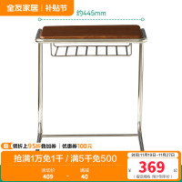 全友家居中古风可移动沙发边几客厅阳台休闲办公置物小桌子