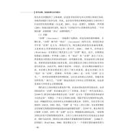 多元治理财政政策与乡村振兴