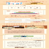 [M]丁立梅的写作课 遇见你的纯真岁月-9787520706926