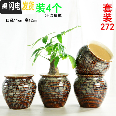 三维工匠多肉花盆陶瓷室内阳台个性创意肉肉透气盆景盆栽 套装272 中等花盆容器