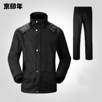 京印年 JYN-22 均码雨衣(计价单位:双)黑色 防雨 防风 透气 防水