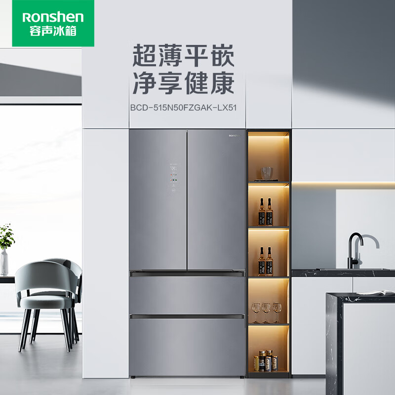 容声 BCD-515N50FZGAK青黛影 515升IDP净味风冷无霜超薄嵌入式家用法式四门冰箱一级能效