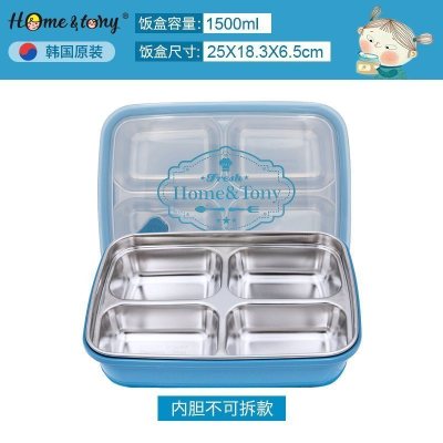 家柏饰(CORATED)茶具小学生饭盒便当盒带盖304不锈钢儿童分格幼儿园餐盘男女 简约蓝一体