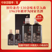 董酒[宴席用酒] 窖藏C9 兼香型白酒 双曲双窖 纯粮固态 50度 500ml 2瓶 两瓶装
