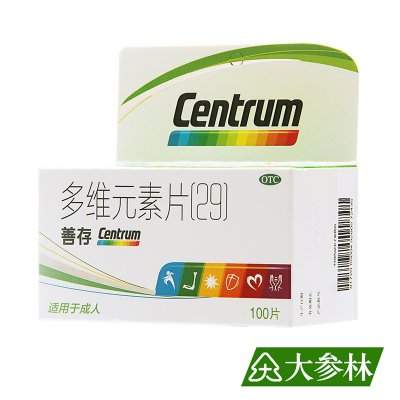 善存多维元素片(29)100片*1瓶预防和治疗因维生素与矿物质缺乏引起的各种疾病成人补充复合维生素维生素与矿物质