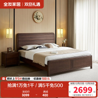 全友家居新中式卧室家具实木床宽大床靠储物高箱床双人大床