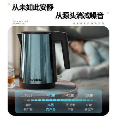 格来德 (Grelide)HD1008B 格来德电热水壶0.8L小容量烧水壶双层保温可视水窗带防尘盖 白色