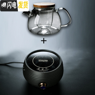 三维工匠家用玻璃茶具泡茶壶可高温大小号过滤花茶单壶竹盖水果茶煮茶壶 黑陶螺纹电陶炉+大号竹盖短嘴壶(750)