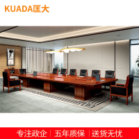 匡大会议桌油漆会议桌4.8米会议桌KDT142 4800W*1800D*760H