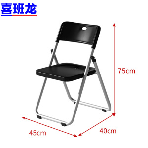 喜班龙 折叠椅子