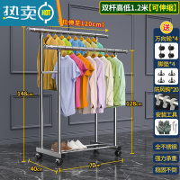 敬平不锈钢晾衣架落地伸缩折叠收纳室内外阳台单双杆凉衣挂晒被子器 高低双杆1.2米[带轮] 大