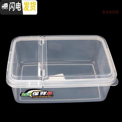 三维工匠化妆盒翻盖保鲜盒塑料保鲜盒饭盒储物盒子折叠保鲜盒装米盒收纳盒 288款30*20.3*12cm
