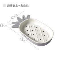 菠萝形沥水肥皂盒创意香皂架家用塑料可爱卫生间双层肥皂架香皂盒 三维工匠 灰白色