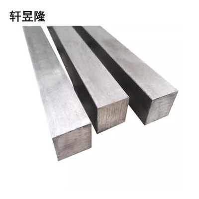 轩昱隆方钢规格齐全/kg