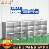 鑫金虎 201不锈钢单面21格鞋柜员工换鞋柜医院无尘净化车间更衣室矮柜2100*300*600mm