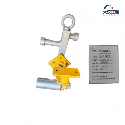 大汉正通 右支撑轮 TDM-30 个