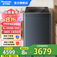 松下10kg 大容量 全自动变频直驱波轮洗衣机 离心洗防缠绕 不弯腰轻松取放 丝绸羊毛洗离心洗 XQB100-1U2R