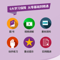 [M]After Effects视频制作超级教程-9787115543547