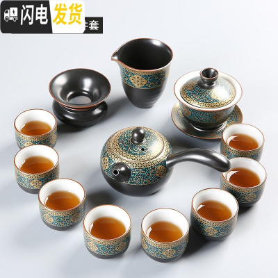 三维工匠陶瓷茶具礼盒套装送礼实惠办公室用高端商用家用客厅老式怀旧 古韵(侧把壶)13头(无礼盒)