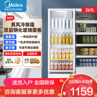 美的冰箱展示柜商用261升 风循环制冷全冷藏立式透明玻璃陈列柜 商超便利店啤酒保鲜饮料柜SC-278GM(E)白