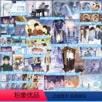 [正版]一枝1+2完结篇(完结篇前5分钟特签) 绿山著 新增番外 高口碑BE美学代表作 青春文学小说实体书博文轩图书专