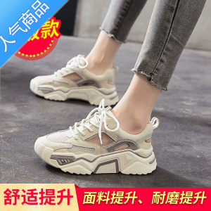 SUNTEK包头凉鞋女2023年新款夏季薄款镂空透气网面厚底老爹休闲运动女鞋