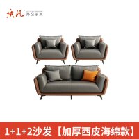 苏宁 质凡 办公现代轻奢会客接待西皮沙发 单人+单人+双人位沙发