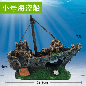 鱼缸造景装饰虾窝躲避屋繁殖罐鱼室海绵宝宝菠萝屋水族箱树脂摆件