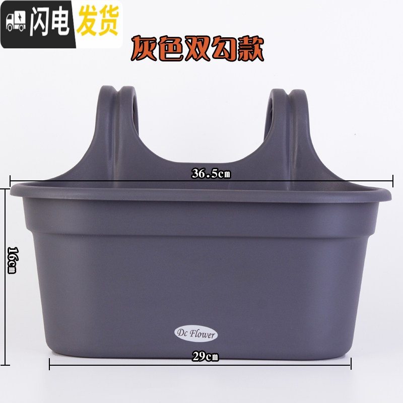 三维工匠树脂双钩挂壁花盆扶手护栏挂盆 自带挂钩壁挂吊兰盆送隔水网 灰色(双钩款) 中等花盆容器