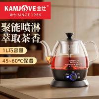 金灶A-16煮茶器喷淋式电茶炉家用多功能新款玻璃蒸汽煮茶壶养生壶