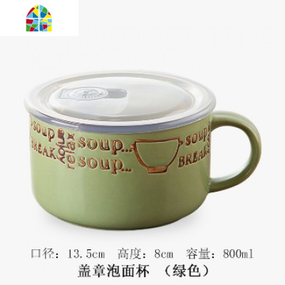 便当盒饭盒泡面碗可微波炉加热陶瓷碗带盖大号方便面碗保险碗加厚 FENGHOU 黄色不带盖有手把