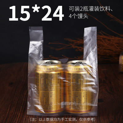 匹牧 PM-LJD-016 塑料袋手提袋食品袋 白色 15cm*24cm 普厚 100只