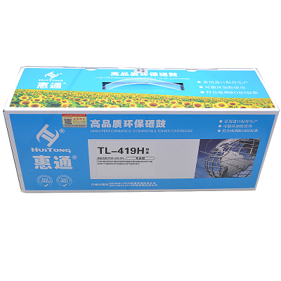 惠通 HT-TL-419H 粉盒 适应用奔图P3019D/P3019DW/M6709D/M6709DW/M7109D