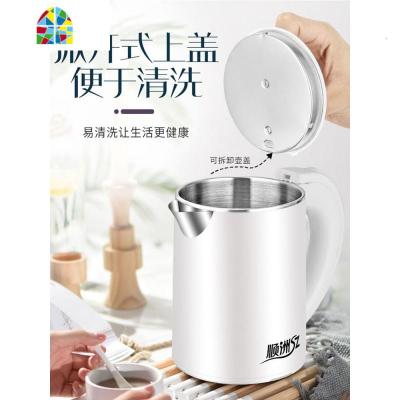 迷你旅行电热烧水壶便携式学生宿舍小型低功率一体壶办公室车载用 FENGHOU 白色0.6升500W小功率