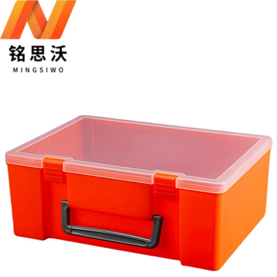 铭思沃收纳箱25*19*8cm个