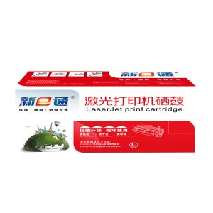 新e通 硒鼓红 W9040MC 支
