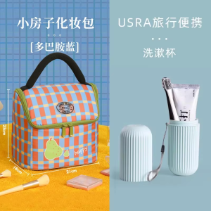 小房子化妆包女大容量收纳2025新款高端护肤品便携式超火可爱1085