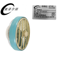 冀泽尔瑞 维修扇总成 JZER - DS-H-24V12寸 个