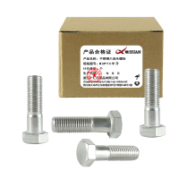昡 不锈钢六角头螺栓 M24*90半牙 个