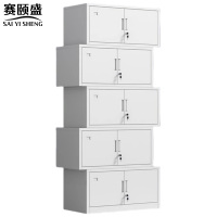 赛颐盛文件柜分五节台