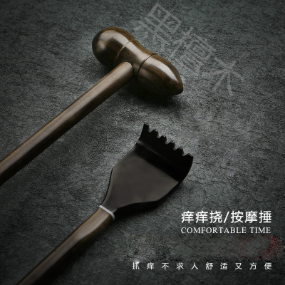 敲背锤敲打锤子魅扣拍背痒痒挠抓痒器按摩锤经络拍穴位捶
