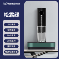 西屋即热式饮水机家用小型桌面台式热水机迷你智能茶吧机189